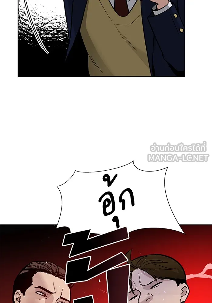 เลวฟาดเลว ตอนที่ 5 รูปที่ 72