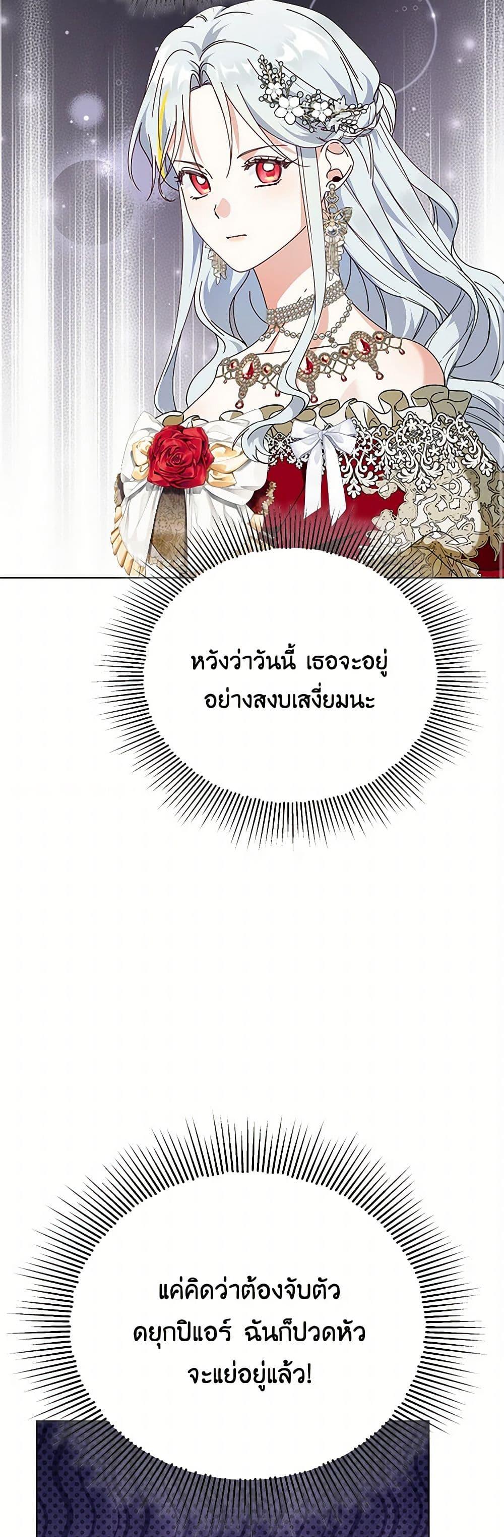 Manga-lc-com อ่านมังงะ อ่านการ์ตูน ออนไลน์ ฟรี The Bird Empress ตอนที่ 1 2 3 4 5 6 7 8 9 10 11 12 13 14 ฟรี ไม่มีโฆษณา Manga-lc - อ่าน มังงะ อ่าน การ์ตูน ออนไลน์ อ่านมังงะ ฟรี