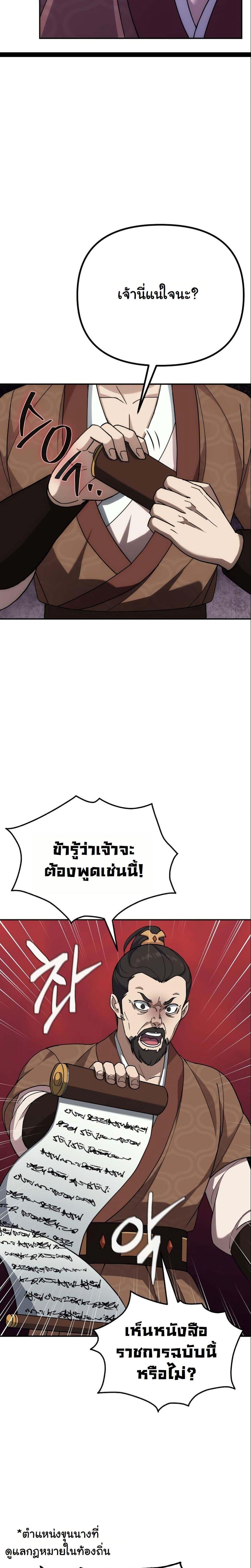 Manga-lc-com อ่านมังงะ อ่านการ์ตูน ออนไลน์ ฟรี The Eunuch’s Second Life ตอนที่ 1 2 3 4 5 6 7 8 9 10 11 12 13 14 ฟรี ไม่มีโฆษณา Manga-lc - อ่าน มังงะ อ่าน การ์ตูน ออนไลน์ อ่านมังงะ ฟรี