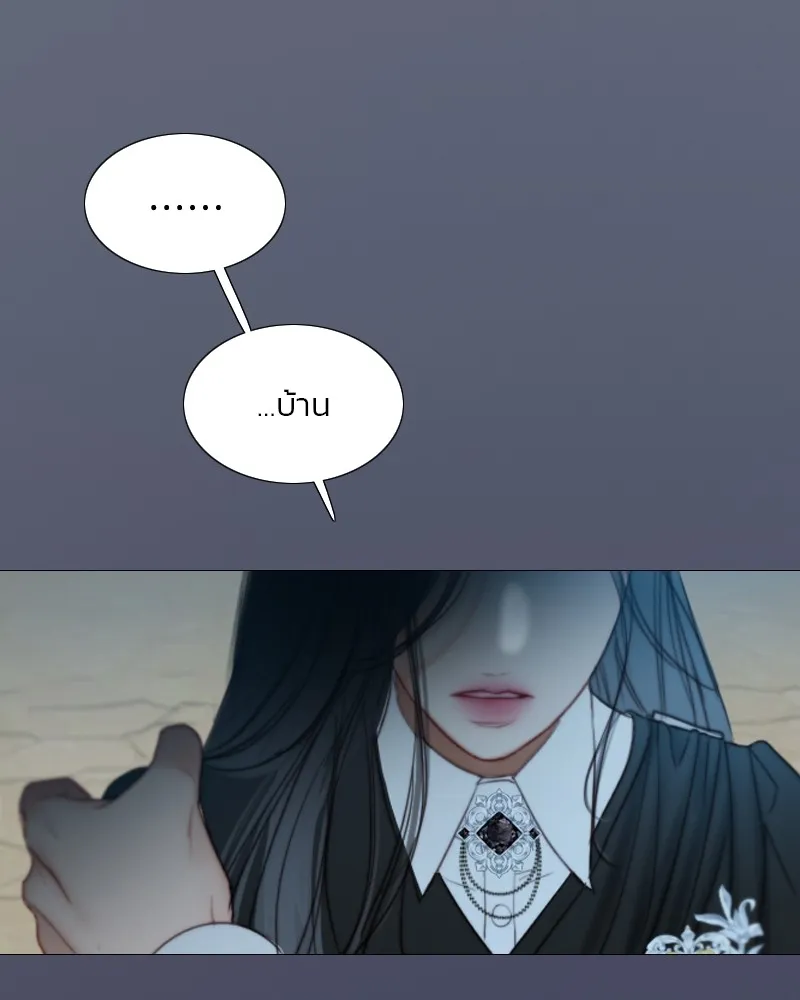 เซเรน่า ตอนที่ 93 รูปที่ 59