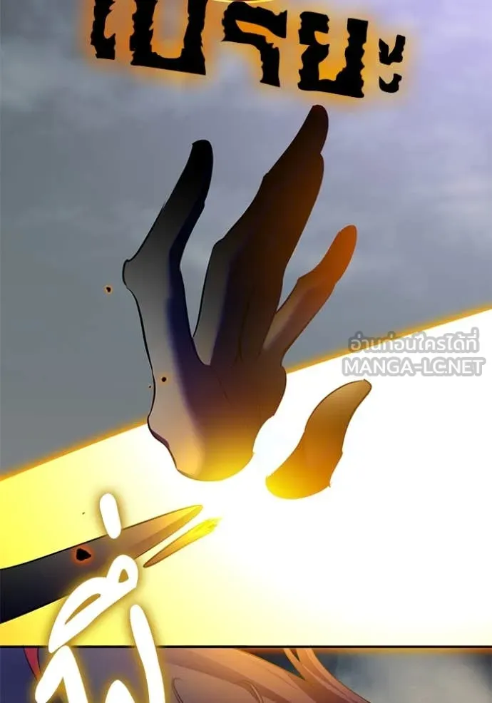 Return to Player ตอนที่ 200 รูปที่ 94