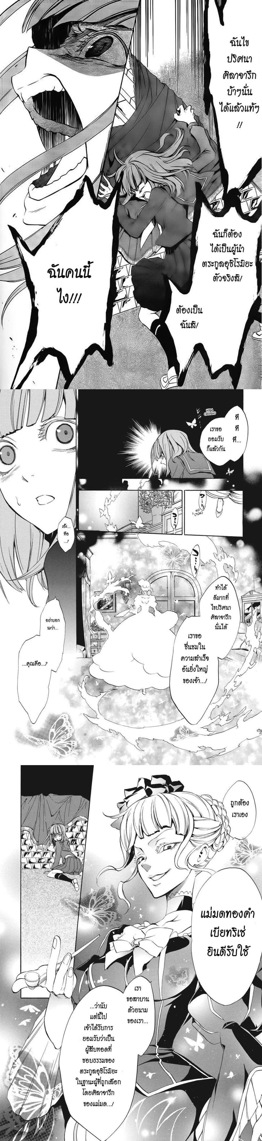 Manga-lc-com อ่านมังงะ อ่านการ์ตูน ออนไลน์ ฟรี Umineko no Naku Koro ni Episode 3 Banquet of the Golden Witc ตอนที่ 1 2 3 4 5 6 7 8 9 10 11 12 13 14 ฟรี ไม่มีโฆษณา Manga-lc - อ่าน มังงะ อ่าน การ์ตูน ออนไลน์ อ่านมังงะ ฟรี