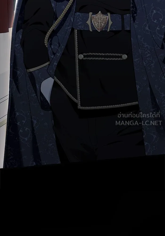 นึกว่าเป็นอิเซไคธรรมดา ตอนที่ 3 รูปที่ 117