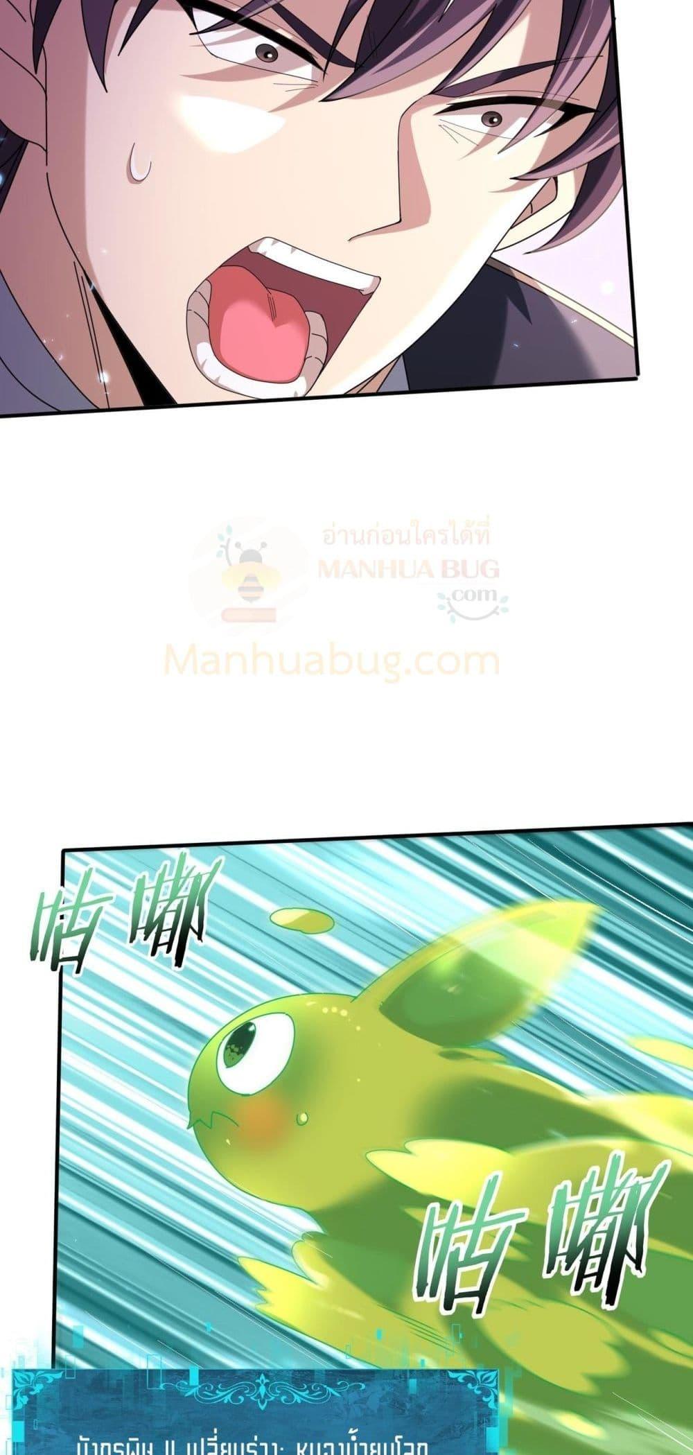 Manga-lc-com อ่านมังงะ อ่านการ์ตูน ออนไลน์ ฟรี IamDrakoMajs ตอนที่ 1 2 3 4 5 6 7 8 9 10 11 12 13 14 ฟรี ไม่มีโฆษณา Manga-lc - อ่าน มังงะ อ่าน การ์ตูน ออนไลน์ อ่านมังงะ ฟรี