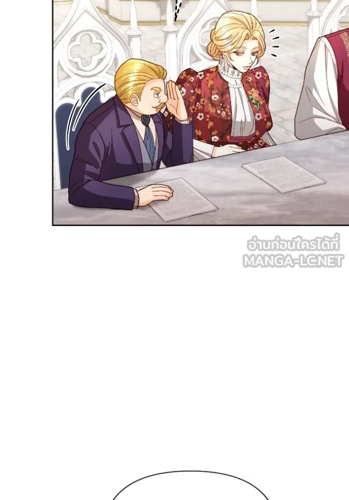 การแต่งงานครั้งใหม่ช ตอนที่ 202 รูปที่ 24