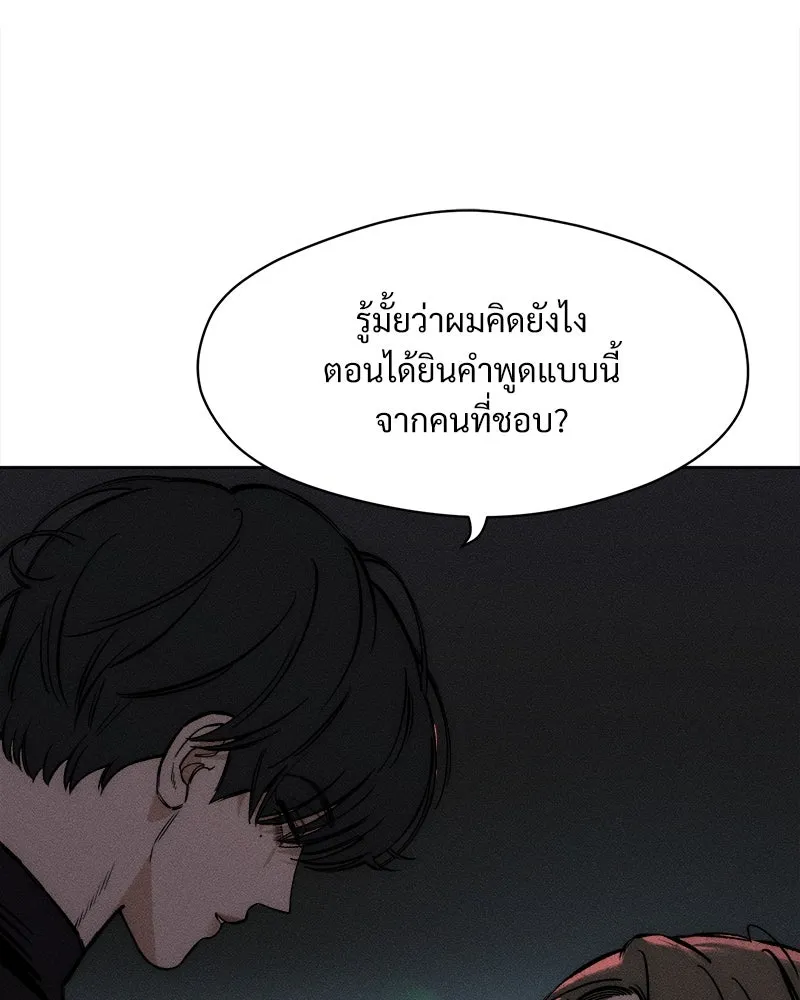 บุปผารุ่มราคะ ตอนที่ 26 รูปที่ 62