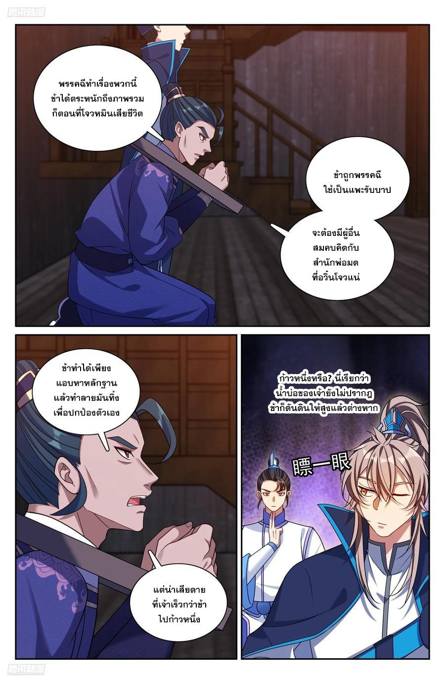Manga-lc-com อ่านมังงะ อ่านการ์ตูน ออนไลน์ ฟรี Nightwatcher ตอนที่ 1 2 3 4 5 6 7 8 9 10 11 12 13 14 ฟรี ไม่มีโฆษณา Manga-lc - อ่าน มังงะ อ่าน การ์ตูน ออนไลน์ อ่านมังงะ ฟรี