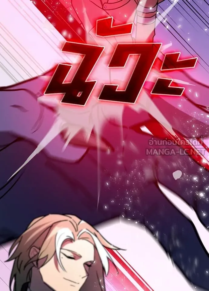 เป้าหมายครั้งที่ 2 ตอนที่ 75 รูปที่ 42