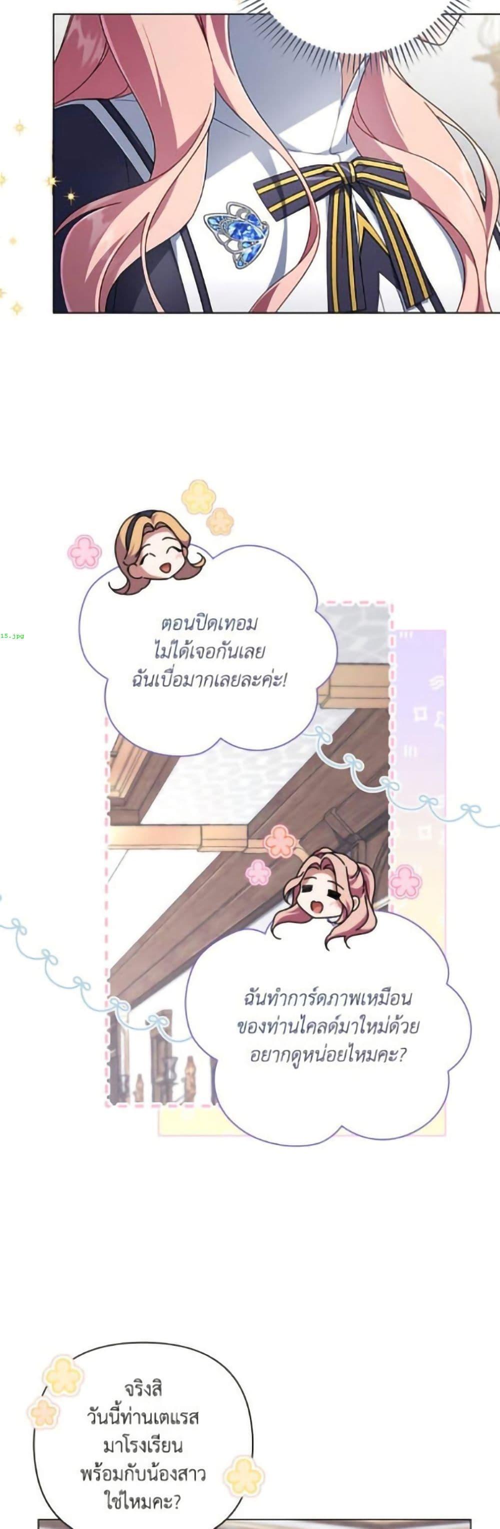 Manga-lc-com อ่านมังงะ อ่านการ์ตูน ออนไลน์ ฟรี Villainess Streamer ตอนที่ 1 2 3 4 5 6 7 8 9 10 11 12 13 14 ฟรี ไม่มีโฆษณา Manga-lc - อ่าน มังงะ อ่าน การ์ตูน ออนไลน์ อ่านมังงะ ฟรี