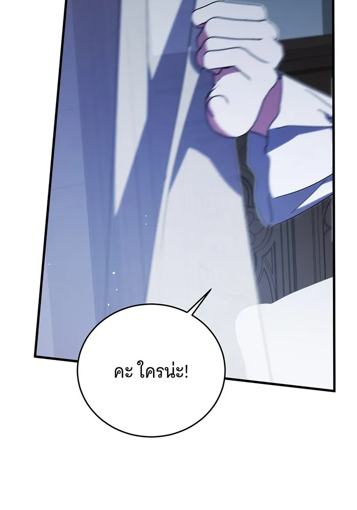 แกล้งตายให้หายแค้น ตอนที่ 35 รูปที่ 67