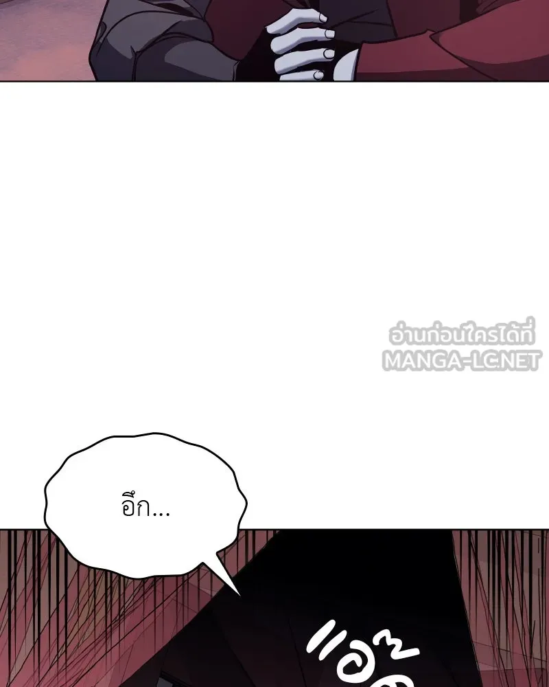 เกิดอีกทีเป็นว่าที่ประมุขลัทธิมาร ตอนที่ 65 รูปที่ 87