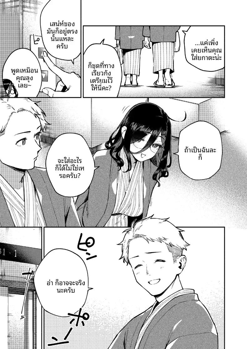 Doujin-Lc- อ่าน โดจิน มังฮวา เกาหลี ญี่ปุ่น จีน แปลไทย สาวข้างห้องอายาเนะ (C97) [Haraheridou (Herio)] Ayane-san From Next-Door ตอนที่ 1 2 3 4 5 6 7 8 9 10 11 12 13 14 ฟรี ไม่มีโฆษณา อ่าน โดจิน Manhwa เกาหลี ญี่ปุ่น จีน เรามีครบ คัดมาให้เน้นๆ โดจิน 18+ รับประกันความฟินโดย  Doujin Lc
