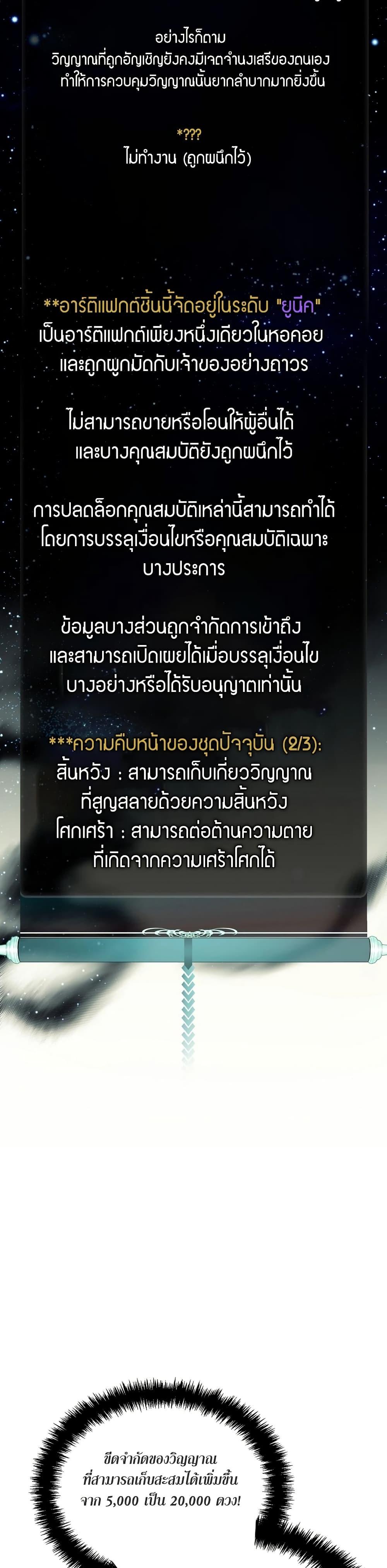 Manga-lc-com อ่านมังงะ อ่านการ์ตูน ออนไลน์ ฟรี Ranker Who Lives A Second Time ตอนที่ 1 2 3 4 5 6 7 8 9 10 11 12 13 14 ฟรี ไม่มีโฆษณา Manga-lc - อ่าน มังงะ อ่าน การ์ตูน ออนไลน์ อ่านมังงะ ฟรี