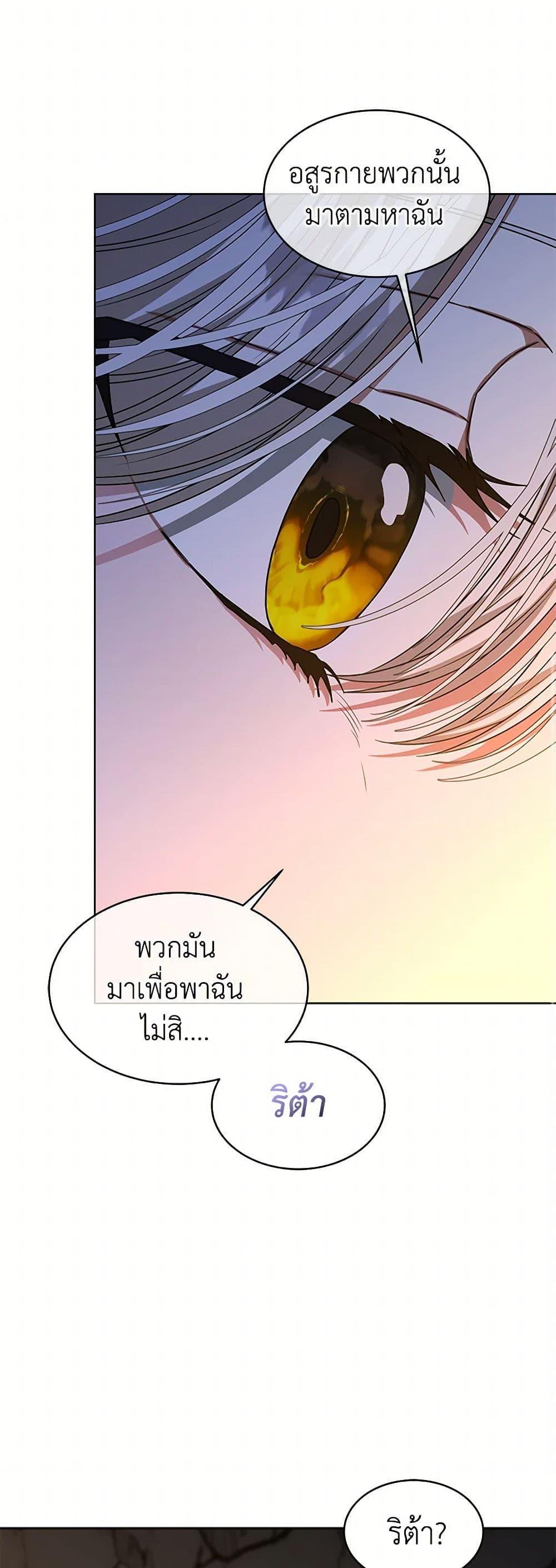 Manga-lc-com อ่านมังงะ อ่านการ์ตูน ออนไลน์ ฟรี I’m Tired of Novel Transmigration ตอนที่ 1 2 3 4 5 6 7 8 9 10 11 12 13 14 ฟรี ไม่มีโฆษณา Manga-lc - อ่าน มังงะ อ่าน การ์ตูน ออนไลน์ อ่านมังงะ ฟรี