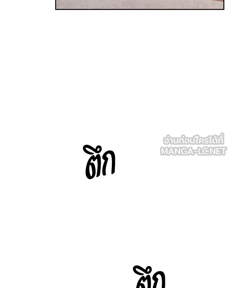 Pyramid Game เกมพีระมิด ตอนที่ 4 รูปที่ 117