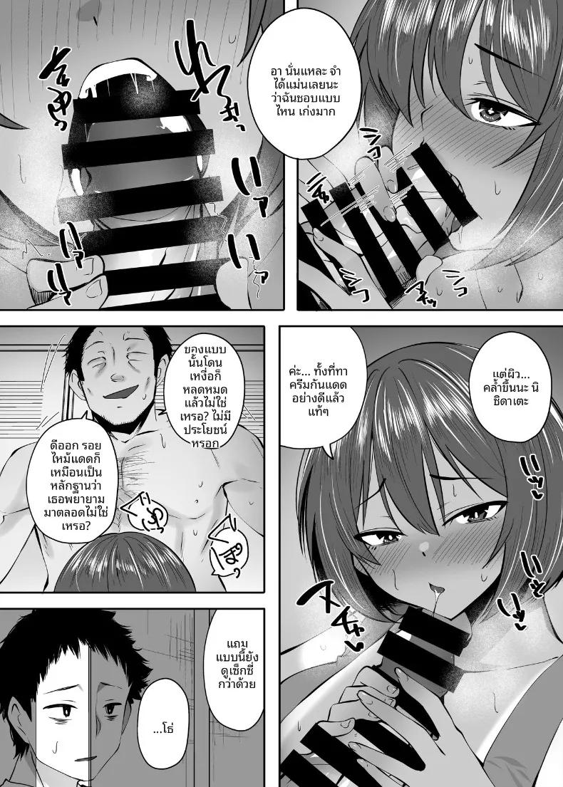 Doujin-Lc- อ่าน โดจิน มังฮวา เกาหลี ญี่ปุ่น จีน แปลไทย ความลับสาวผิวเเทน (Skylader) ตอนที่ 1 2 3 4 5 6 7 8 9 10 11 12 13 14 ฟรี ไม่มีโฆษณา อ่าน โดจิน Manhwa เกาหลี ญี่ปุ่น จีน เรามีครบ คัดมาให้เน้นๆ โดจิน 18+ รับประกันความฟินโดย  Doujin Lc