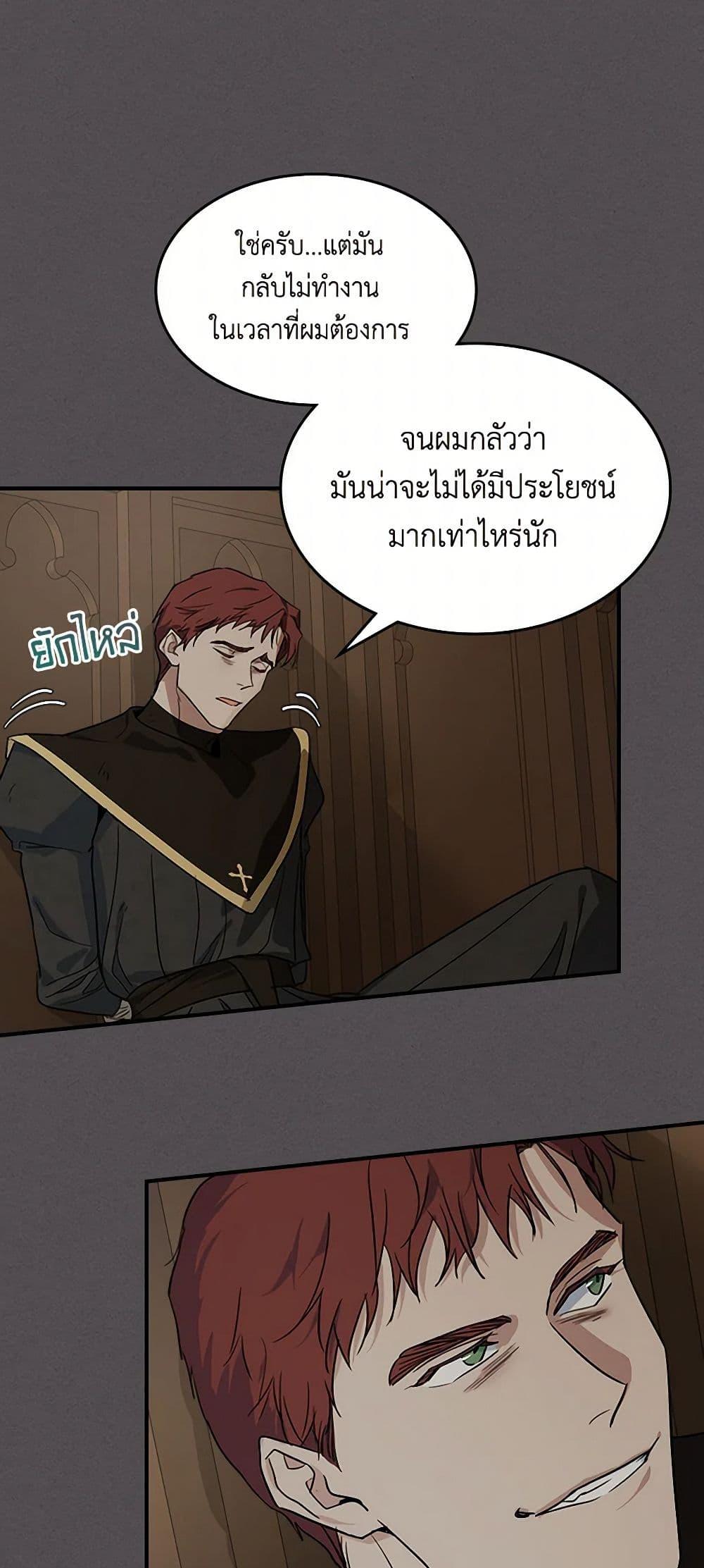 Manga-lc-com อ่านมังงะ อ่านการ์ตูน ออนไลน์ ฟรี The Lady and the Beast ตอนที่ 1 2 3 4 5 6 7 8 9 10 11 12 13 14 ฟรี ไม่มีโฆษณา Manga-lc - อ่าน มังงะ อ่าน การ์ตูน ออนไลน์ อ่านมังงะ ฟรี