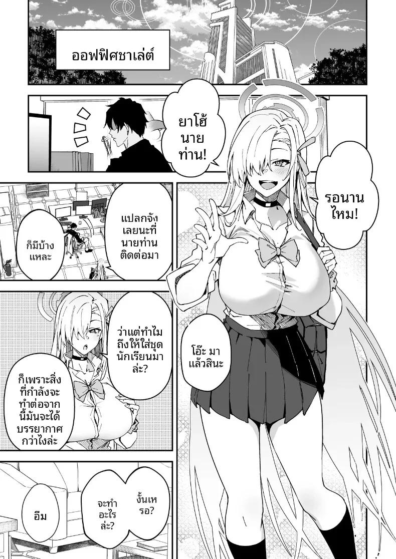 Doujin-Lc- อ่าน โดจิน มังฮวา เกาหลี ญี่ปุ่น จีน แปลไทย หนทางเดียวที่จะสานสัมพันธ์กับนักเรียน (Syunichi) ตอนที่ 1 2 3 4 5 6 7 8 9 10 11 12 13 14 ฟรี ไม่มีโฆษณา อ่าน โดจิน Manhwa เกาหลี ญี่ปุ่น จีน เรามีครบ คัดมาให้เน้นๆ โดจิน 18+ รับประกันความฟินโดย  Doujin Lc