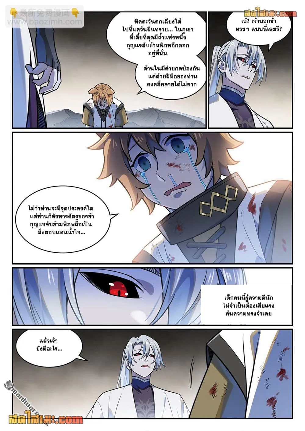 Manga-lc-com อ่านมังงะ อ่านการ์ตูน ออนไลน์ ฟรี Bailian Chengshen ตอนที่ 1 2 3 4 5 6 7 8 9 10 11 12 13 14 ฟรี ไม่มีโฆษณา Manga-lc - อ่าน มังงะ อ่าน การ์ตูน ออนไลน์ อ่านมังงะ ฟรี