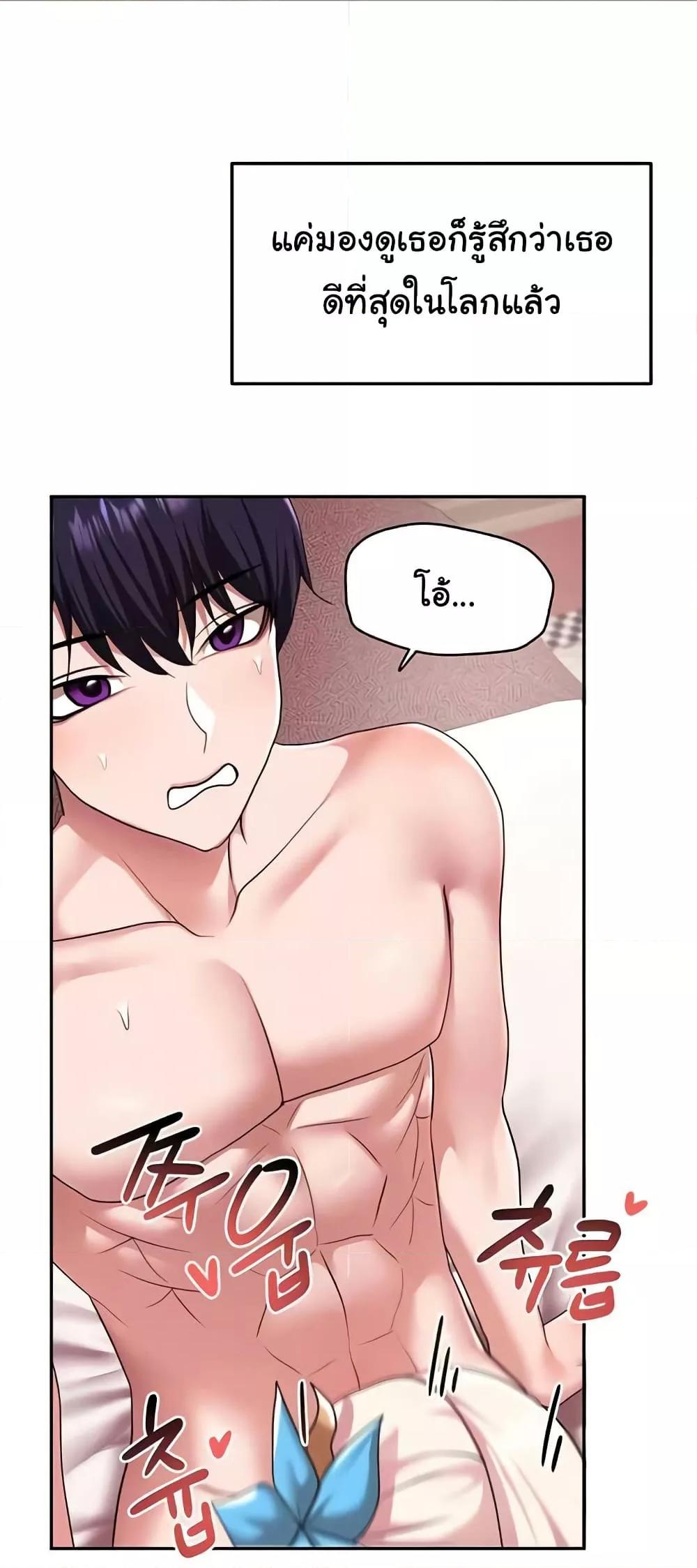 Doujin-Lc- อ่าน โดจิน มังฮวา เกาหลี ญี่ปุ่น จีน แปลไทย For Sale Fallen Lady, Never Used ตอนที่ 1 2 3 4 5 6 7 8 9 10 11 12 13 14 ฟรี ไม่มีโฆษณา อ่าน โดจิน Manhwa เกาหลี ญี่ปุ่น จีน เรามีครบ คัดมาให้เน้นๆ โดจิน 18+ รับประกันความฟินโดย  Doujin Lc