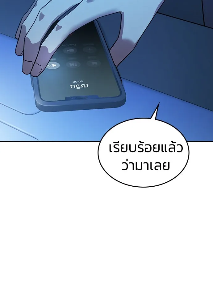 รักแล้วห้ามเลิก ตอนที่ 4 รูปที่ 73