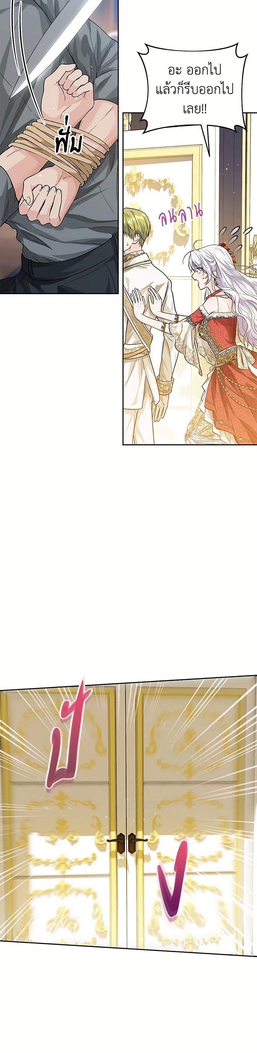 Manga-lc-com อ่านมังงะ อ่านการ์ตูน ออนไลน์ ฟรี The Closet Fan Princess ตอนที่ 1 2 3 4 5 6 7 8 9 10 11 12 13 14 ฟรี ไม่มีโฆษณา Manga-lc - อ่าน มังงะ อ่าน การ์ตูน ออนไลน์ อ่านมังงะ ฟรี