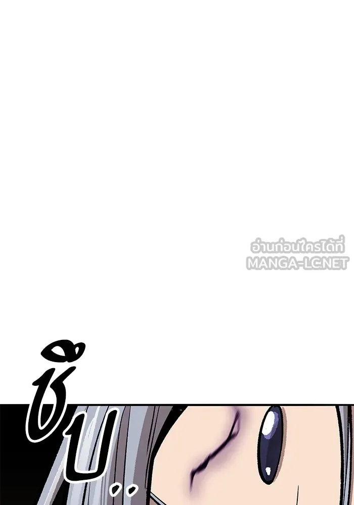 ยอดคนเลเวลทะลุ ตอนที่ 101 เชิญมาที่กองบัญชาการ รูปที่ 225