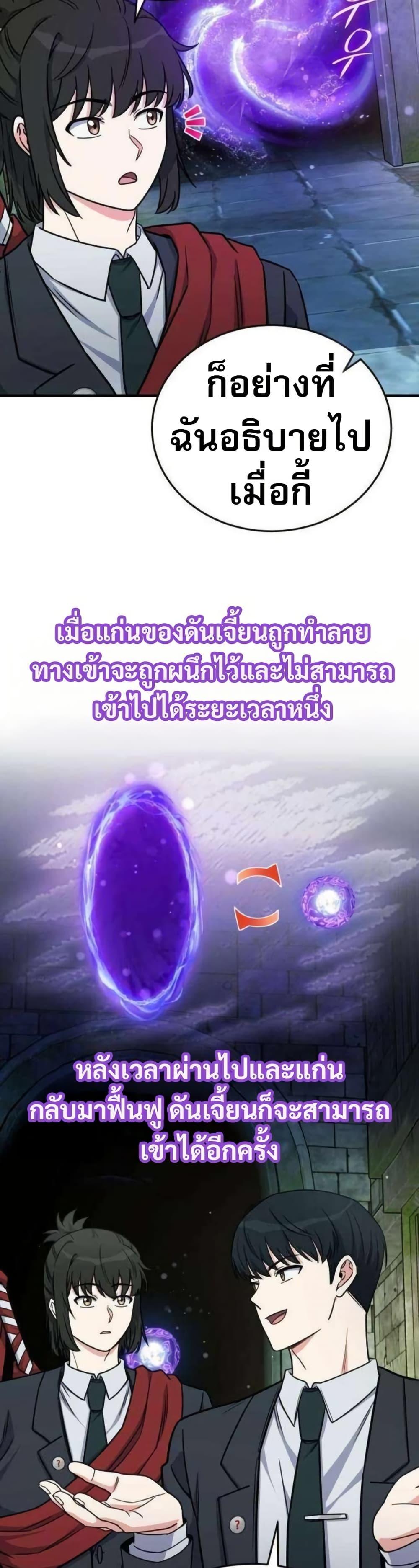 Manga-lc-com อ่านมังงะ อ่านการ์ตูน ออนไลน์ ฟรี The Support Ate it All ตอนที่ 1 2 3 4 5 6 7 8 9 10 11 12 13 14 ฟรี ไม่มีโฆษณา Manga-lc - อ่าน มังงะ อ่าน การ์ตูน ออนไลน์ อ่านมังงะ ฟรี