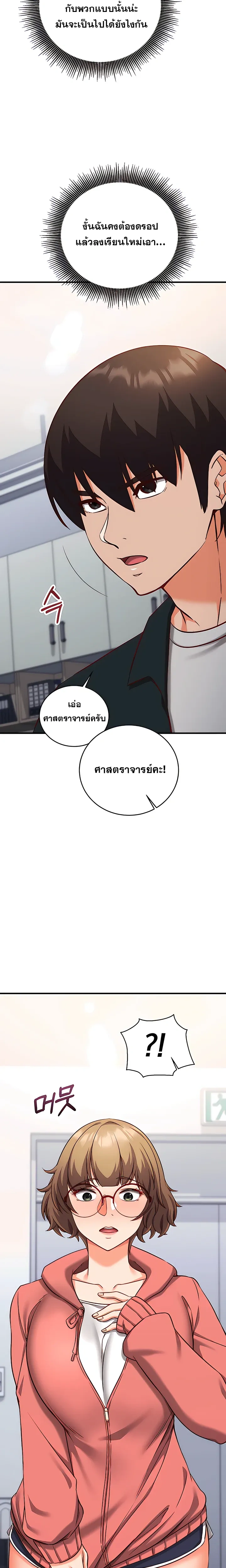 Doujin-Lc- อ่าน โดจิน มังฮวา เกาหลี ญี่ปุ่น จีน แปลไทย Mind Control สะกดจิตรัก ตอนที่ 1 2 3 4 5 6 7 8 9 10 11 12 13 14 ฟรี ไม่มีโฆษณา อ่าน โดจิน Manhwa เกาหลี ญี่ปุ่น จีน เรามีครบ คัดมาให้เน้นๆ โดจิน 18+ รับประกันความฟินโดย  Doujin Lc