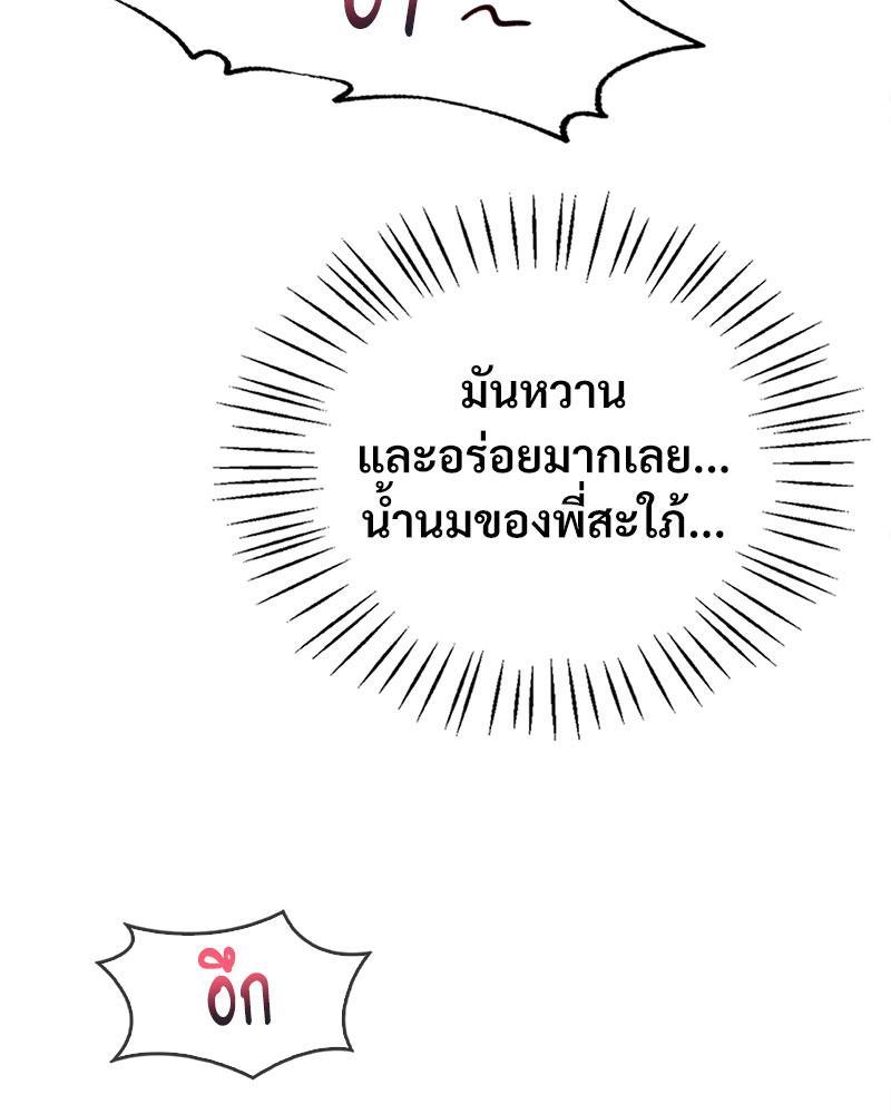 Doujin-Lc- อ่าน โดจิน มังฮวา เกาหลี ญี่ปุ่น จีน แปลไทย Drunk on You ตอนที่ 1 2 3 4 5 6 7 8 9 10 11 12 13 14 ฟรี ไม่มีโฆษณา อ่าน โดจิน Manhwa เกาหลี ญี่ปุ่น จีน เรามีครบ คัดมาให้เน้นๆ โดจิน 18+ รับประกันความฟินโดย  Doujin Lc