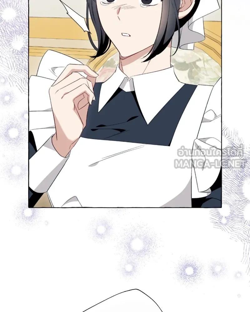 นึกว่าเป็นอิเซไคธรรมดา ตอนที่ 45 รูปที่ 21