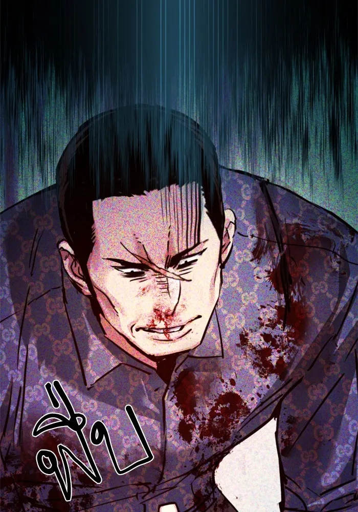 พี่ชายสายบอดี้การ์ด ตอนที่ 234 รูปที่ 35