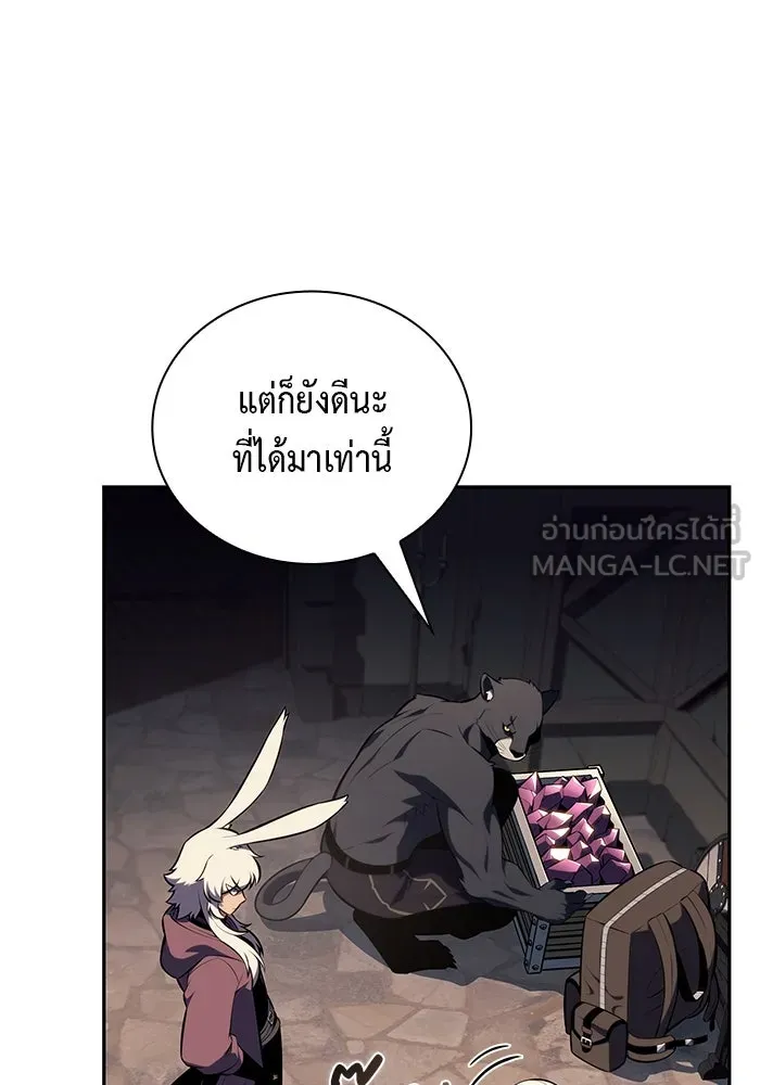 ลูกชายคนเล็กของดยุกคือมือสังหาร ตอนที่ 81 รูปที่ 51