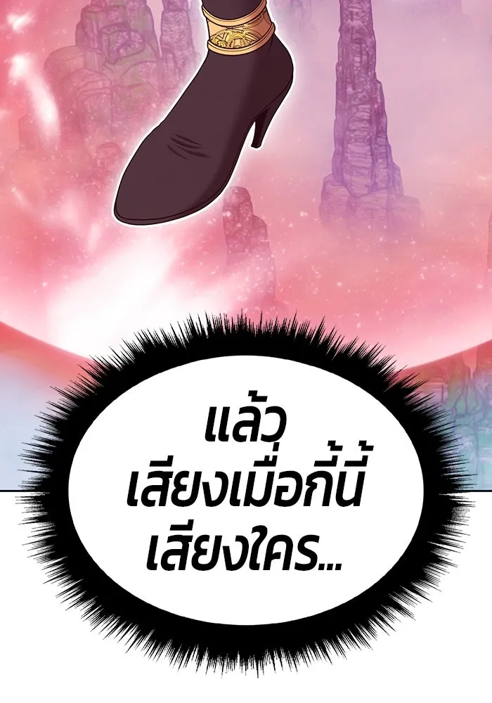 +99 ท่อนไม้พร้อมบวก ตอนที่ 22 ทีมแบตเทิลทัวร์นาเมนต์ (2) รูปที่ 323