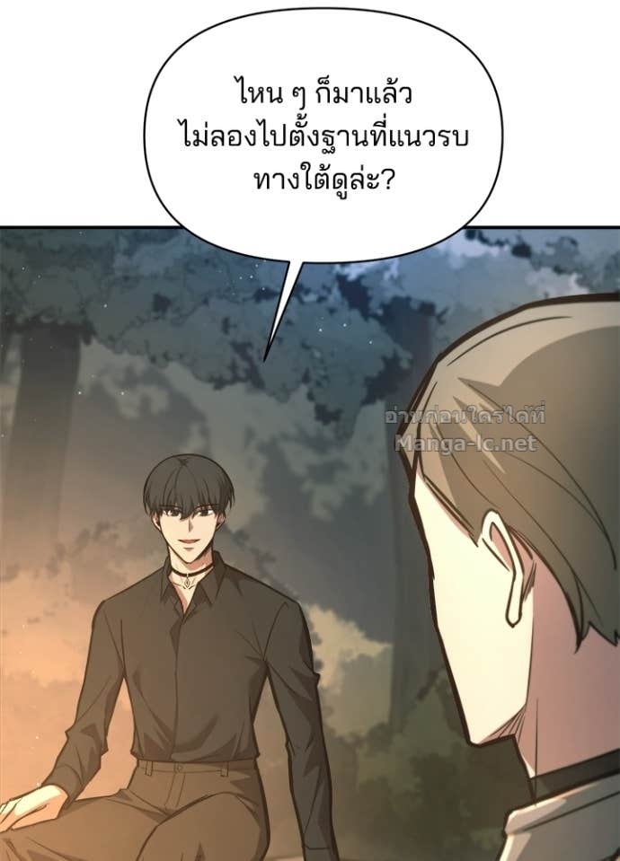 Doujin-Lc- อ่าน โดจิน มังฮวา เกาหลี ญี่ปุ่น จีน แปลไทย ผู้พิชิตเกมป้องกันฐาน ตอนที่ 1 2 3 4 5 6 7 8 9 10 11 12 13 14 ฟรี ไม่มีโฆษณา อ่าน โดจิน Manhwa เกาหลี ญี่ปุ่น จีน เรามีครบ คัดมาให้เน้นๆ โดจิน 18+ รับประกันความฟินโดย Doujin Lc
