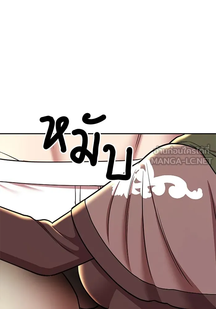 +99 ท่อนไม้พร้อมบวก ตอนที่ 12 ผู้เล่นปนเปื้อน vs พีซ (1) รูปที่ 72