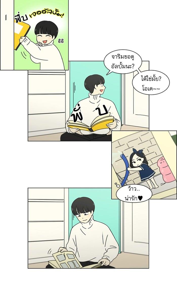 Manga-lc-com อ่านมังงะ อ่านการ์ตูน ออนไลน์ ฟรี Love Revolution รักนี้ต้องปฏิวัติ ตอนที่ 1 2 3 4 5 6 7 8 9 10 11 12 13 14 ฟรี ไม่มีโฆษณา Manga-lc - อ่าน มังงะ อ่าน การ์ตูน ออนไลน์ อ่านมังงะ ฟรี