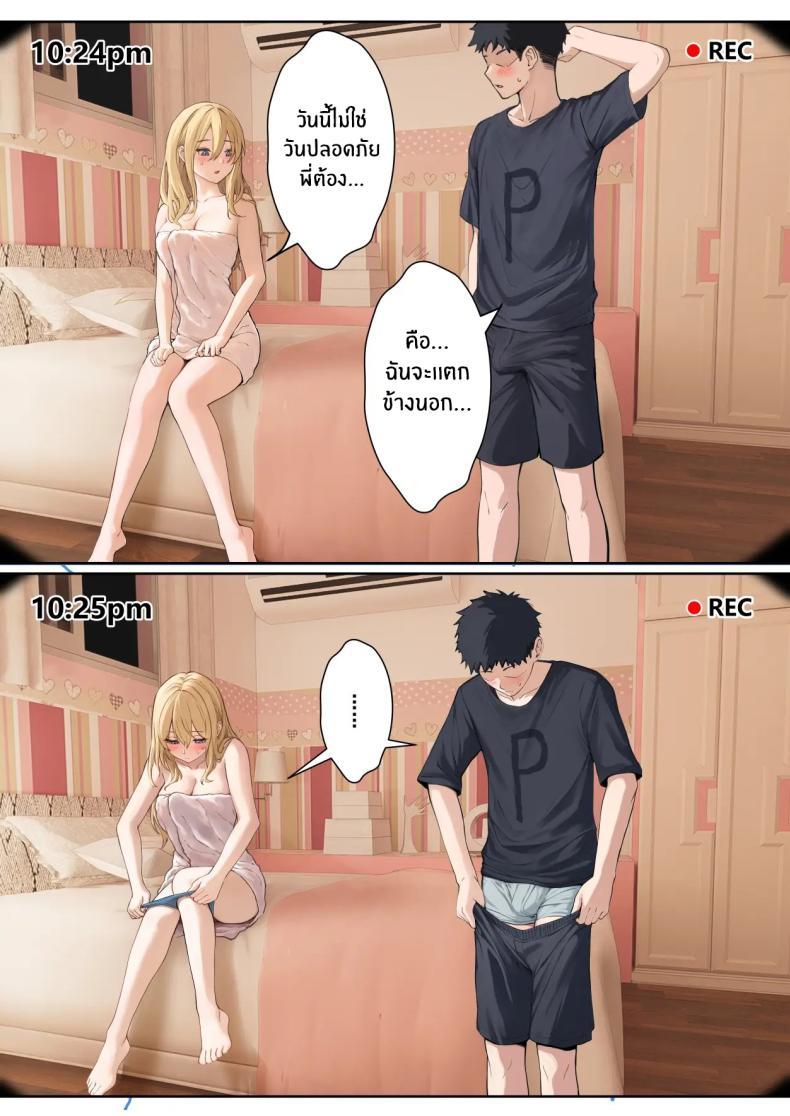 Doujin-Lc- อ่าน โดจิน มังฮวา เกาหลี ญี่ปุ่น จีน แปลไทย เเว่น AR ส่องสถานะน้องสาว [Pz-x] My AR glasses can see various stats about my foster sister ตอนที่ 1 2 3 4 5 6 7 8 9 10 11 12 13 14 ฟรี ไม่มีโฆษณา อ่าน โดจิน Manhwa เกาหลี ญี่ปุ่น จีน เรามีครบ คัดมาให้เน้นๆ โดจิน 18+ รับประกันความฟินโดย  Doujin Lc