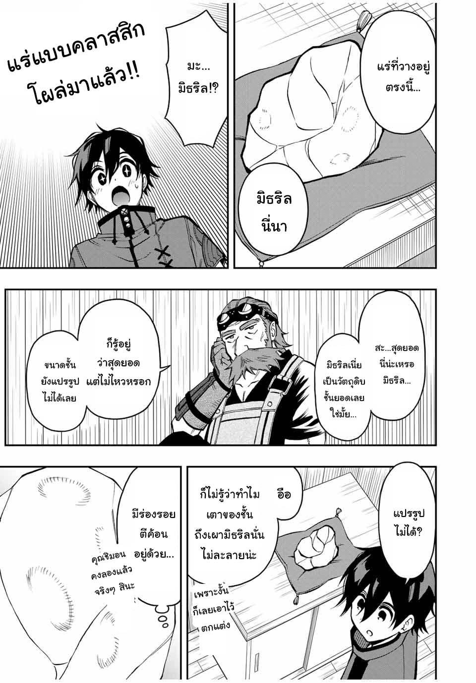 Manga-lc-com อ่านมังงะ อ่านการ์ตูน ออนไลน์ ฟรี Rettoujin no Maken Tsukai ตอนที่ 1 2 3 4 5 6 7 8 9 10 11 12 13 14 ฟรี ไม่มีโฆษณา Manga-lc - อ่าน มังงะ อ่าน การ์ตูน ออนไลน์ อ่านมังงะ ฟรี