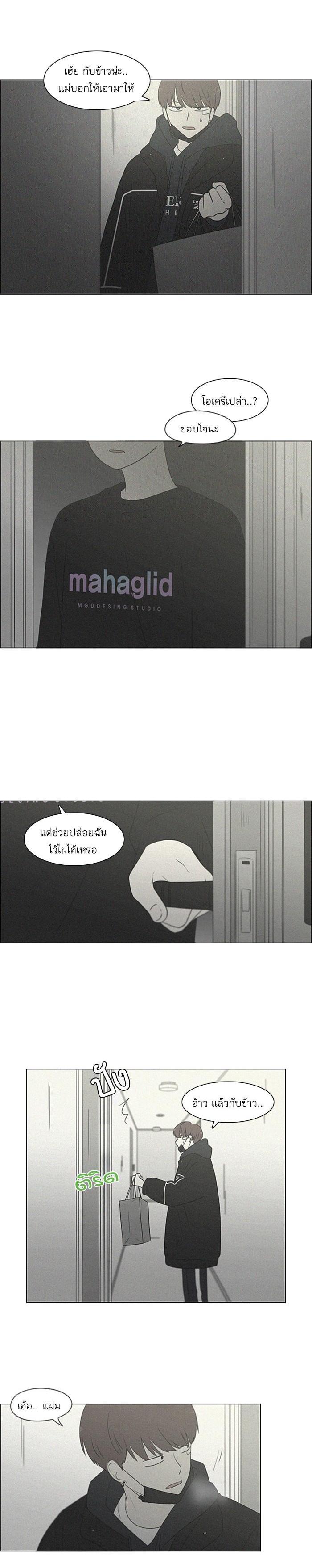 Manga-lc-com อ่านมังงะ อ่านการ์ตูน ออนไลน์ ฟรี Love Revolution รักนี้ต้องปฏิวัติ ตอนที่ 1 2 3 4 5 6 7 8 9 10 11 12 13 14 ฟรี ไม่มีโฆษณา Manga-lc - อ่าน มังงะ อ่าน การ์ตูน ออนไลน์ อ่านมังงะ ฟรี