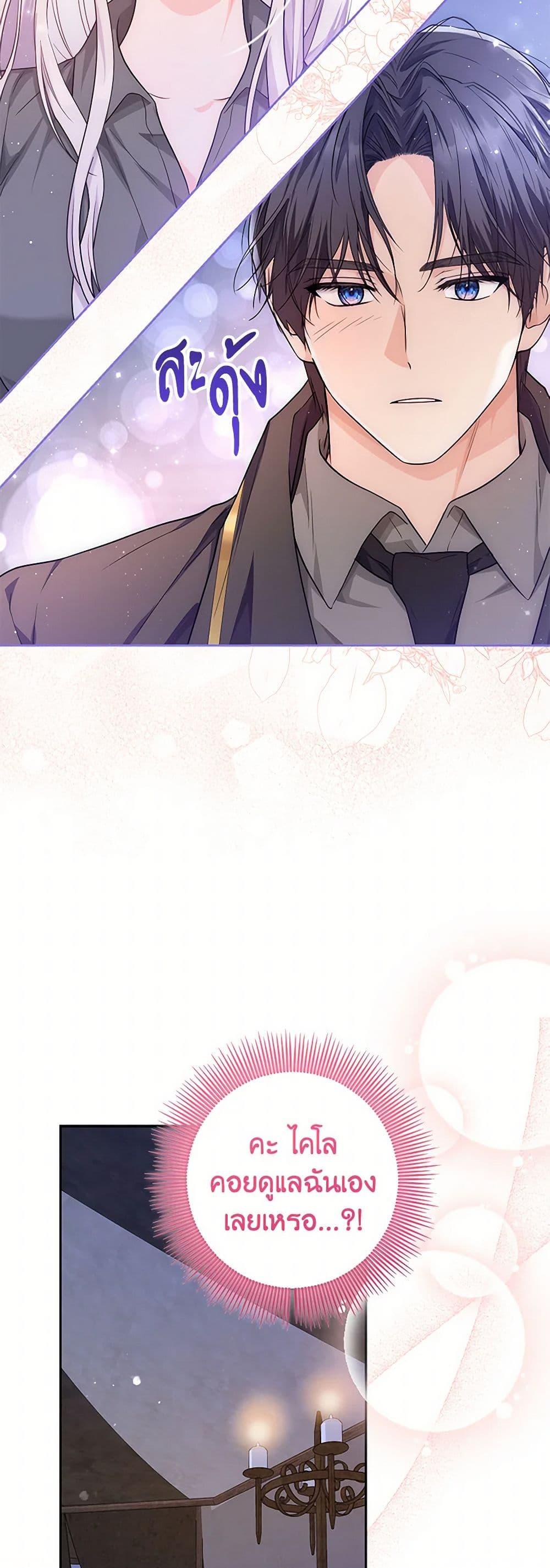 Manga-lc-com อ่านมังงะ อ่านการ์ตูน ออนไลน์ ฟรี The Closet Fan Princess ตอนที่ 1 2 3 4 5 6 7 8 9 10 11 12 13 14 ฟรี ไม่มีโฆษณา Manga-lc - อ่าน มังงะ อ่าน การ์ตูน ออนไลน์ อ่านมังงะ ฟรี