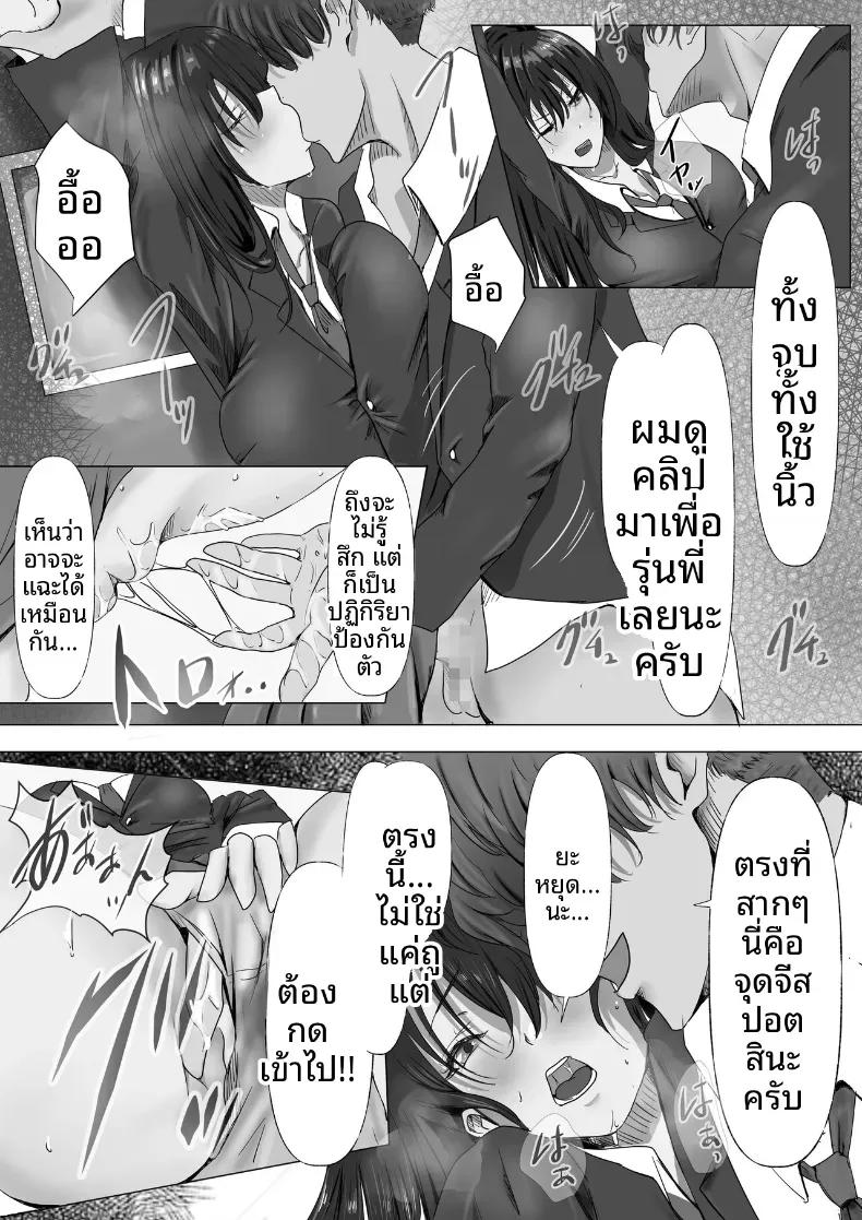 Doujin-Lc- อ่าน โดจิน มังฮวา เกาหลี ญี่ปุ่น จีน แปลไทย ประธานคนนี้อยากจะได้มาครอง [Yuuki Hiro] ตอนที่ 1 2 3 4 5 6 7 8 9 10 11 12 13 14 ฟรี ไม่มีโฆษณา อ่าน โดจิน Manhwa เกาหลี ญี่ปุ่น จีน เรามีครบ คัดมาให้เน้นๆ โดจิน 18+ รับประกันความฟินโดย  Doujin Lc