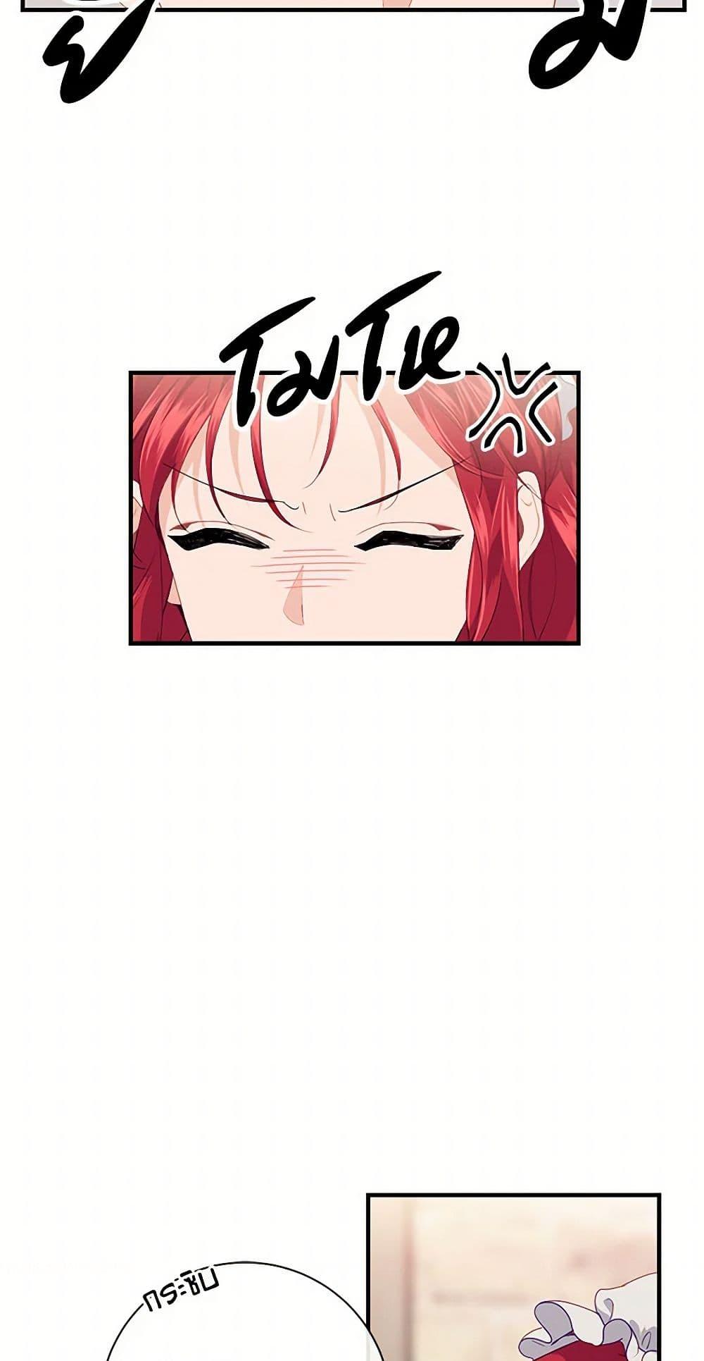 Manga-lc-com อ่านมังงะ อ่านการ์ตูน ออนไลน์ ฟรี The Elegant Sea of Savagery ตอนที่ 1 2 3 4 5 6 7 8 9 10 11 12 13 14 ฟรี ไม่มีโฆษณา Manga-lc - อ่าน มังงะ อ่าน การ์ตูน ออนไลน์ อ่านมังงะ ฟรี