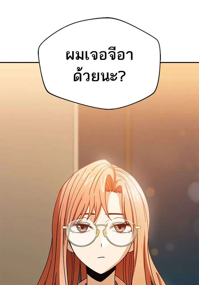 โชคชะตานำพารัก ตอนที่ 29 ชอบ รูปที่ 5
