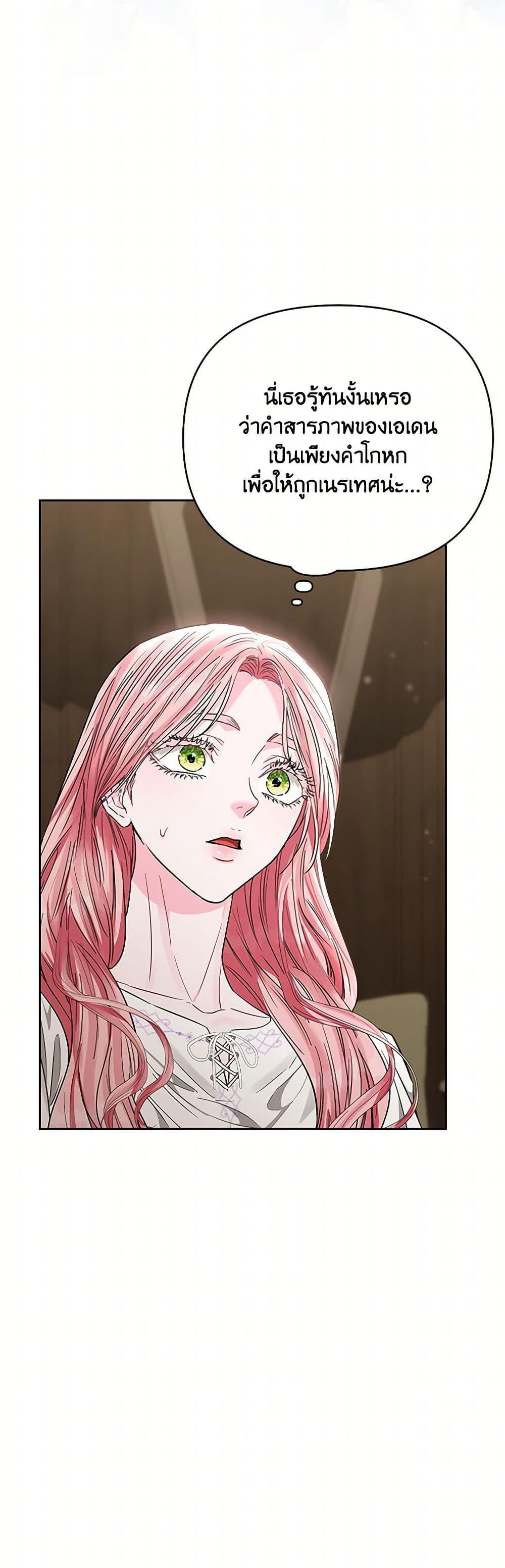 Manga-lc-com อ่านมังงะ อ่านการ์ตูน ออนไลน์ ฟรี My Evil Husband Is Obsessed With the Wrong Person ตอนที่ 1 2 3 4 5 6 7 8 9 10 11 12 13 14 ฟรี ไม่มีโฆษณา Manga-lc - อ่าน มังงะ อ่าน การ์ตูน ออนไลน์ อ่านมังงะ ฟรี