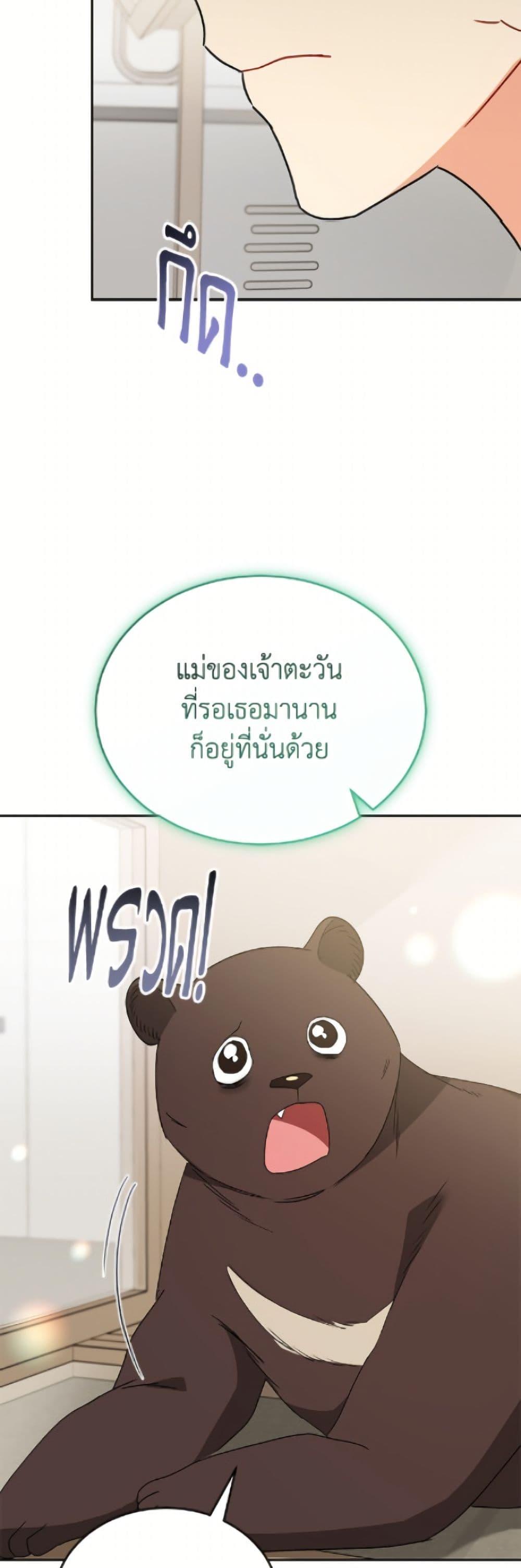 Manga-lc-com อ่านมังงะ อ่านการ์ตูน ออนไลน์ ฟรี Hello! Veterinarian! ตอนที่ 1 2 3 4 5 6 7 8 9 10 11 12 13 14 ฟรี ไม่มีโฆษณา Manga-lc - อ่าน มังงะ อ่าน การ์ตูน ออนไลน์ อ่านมังงะ ฟรี