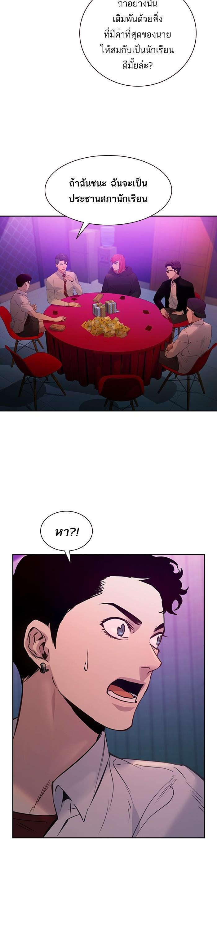 Manga-lc-com อ่านมังงะ อ่านการ์ตูน ออนไลน์ ฟรี The World Is Money and Power กลโกงโลกพนัน ตอนที่ 1 2 3 4 5 6 7 8 9 10 11 12 13 14 ฟรี ไม่มีโฆษณา Manga-lc - อ่าน มังงะ อ่าน การ์ตูน ออนไลน์ อ่านมังงะ ฟรี