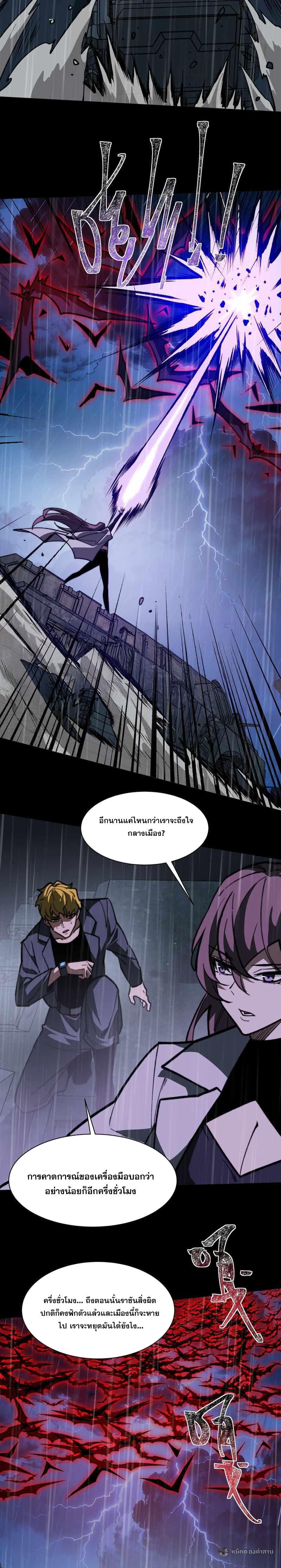 Manga-lc-com อ่านมังงะ อ่านการ์ตูน ออนไลน์ ฟรี After breaking up with the school beauty, I became a martial arts master ตอนที่ 1 2 3 4 5 6 7 8 9 10 11 12 13 14 ฟรี ไม่มีโฆษณา Manga-lc - อ่าน มังงะ อ่าน การ์ตูน ออนไลน์ อ่านมังงะ ฟรี