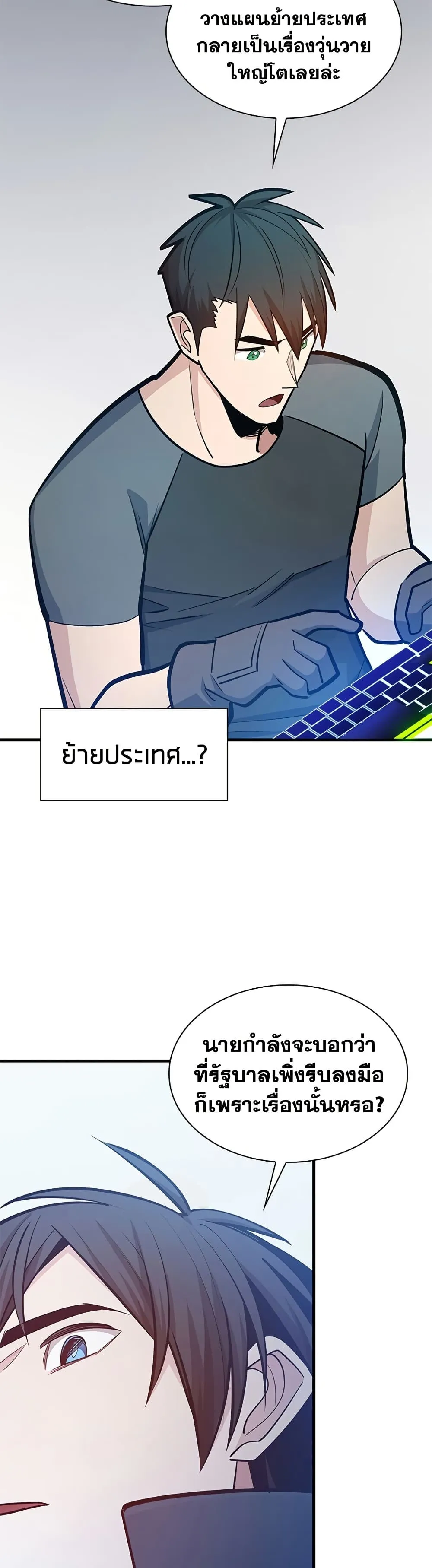 Manga-lc-com อ่านมังงะ อ่านการ์ตูน ออนไลน์ ฟรี The Tutorial is Too Hard ตอนที่ 1 2 3 4 5 6 7 8 9 10 11 12 13 14 ฟรี ไม่มีโฆษณา Manga-lc - อ่าน มังงะ อ่าน การ์ตูน ออนไลน์ อ่านมังงะ ฟรี