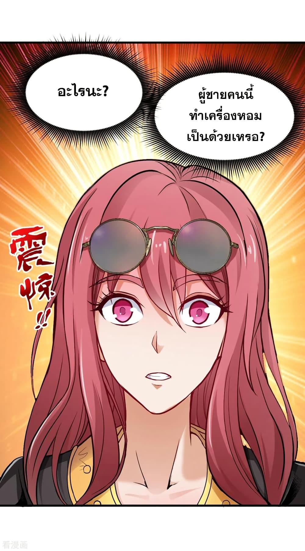 Manga-lc-com อ่านมังงะ อ่านการ์ตูน ออนไลน์ ฟรี Peerless Doctor in the City ตอนที่ 1 2 3 4 5 6 7 8 9 10 11 12 13 14 ฟรี ไม่มีโฆษณา Manga-lc - อ่าน มังงะ อ่าน การ์ตูน ออนไลน์ อ่านมังงะ ฟรี